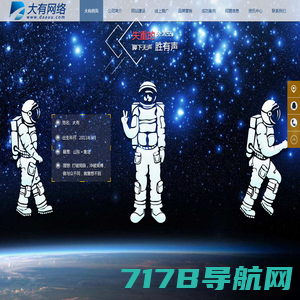 互联网营销推广，全网营销，保定代理记账－蠡县星宸文化传媒有限公司