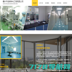 厂房装修-展厅设计-办公楼装修设计-无尘车间净化工程-上海恒客建筑