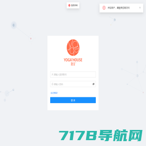 隐舍瑜伽门店后台管理系统