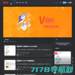 vlanl-分享永无止境|计算机技术及使用分享