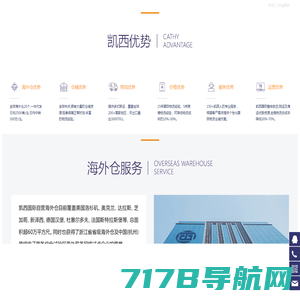 国际专线小包-跨境快递-美森海运-fba空运-深圳市光速时代供应链公司