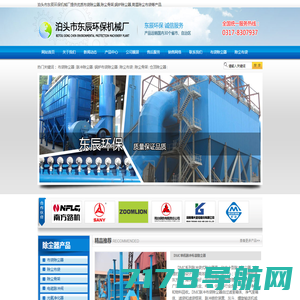 低氮冷凝锅炉-燃油燃气蒸汽锅炉-热水-生物质锅炉厂家-河南太锅