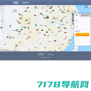 GPS定位系统_GPS平台_GPS定位平台