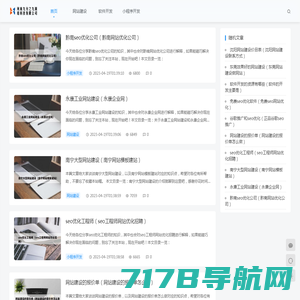 专业网站建设_企业品牌营销 · 北京汇仁智杰科技有限公司