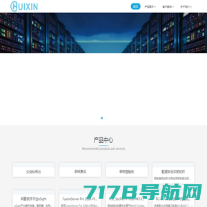 北京宽带专线接入、大数据开发运维、网络监控维修、IT外包