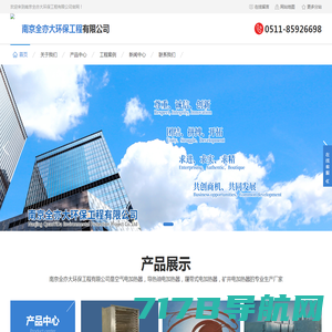 蓝泰展览工程服务（上海）有限公司