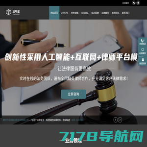 学法网 -  学法网 xuefa.com 与法律人共成长！