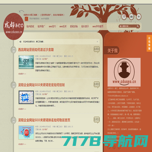 天津服务外包公共信息平台