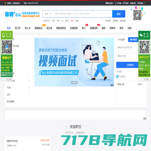 新能源人才网- 国内专业的新能源人才求职招聘网-www.mynejob.com