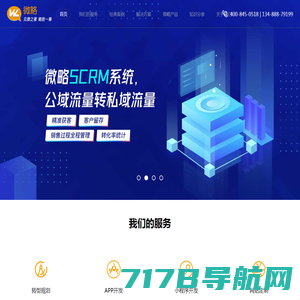 专业网站建设_企业品牌营销 · 北京汇仁智杰科技有限公司