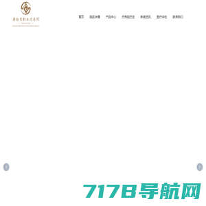 北京育新苑宾馆官网