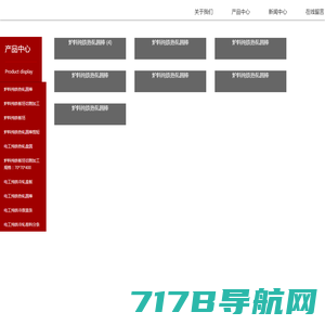 纯铁，电工纯铁，电磁纯铁，工业纯铁，原料纯铁和炉料纯铁山西亚欧特贸易有限公司