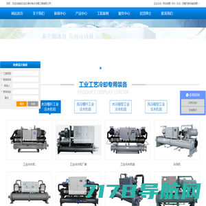 珠海仪源电力科技有限公司