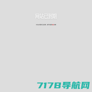 上海网站制作_网络营销_网站推广公司 - 上海企乐网络官网