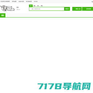 分类信息网-冒泡分类网,发布查询分类信息平台