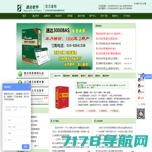 考试60 - 在线学习服务平台,kaoshi60.cn