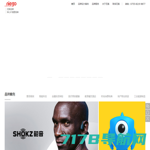 上海品牌策划公司_企业VI设计(企业logo设计)-品牌形象设计-品牌策划公司-成与星品牌创意