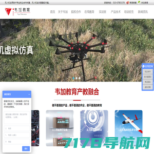 航拍网_专业的无人机航拍摄影门户社区_中国航拍网