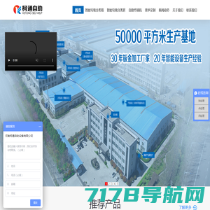 杭州东骏科技-共享设备|自助售货机|投币器模块|扫码支付模块|物联网模组