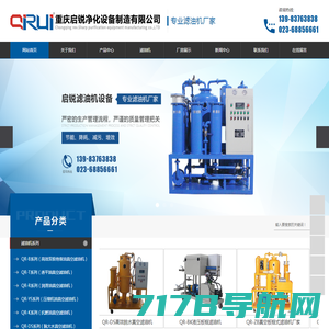 北京航峰科伟装备技术有限公司