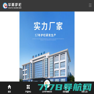 基坑临边防护网栏_基坑围栏网-河北成佰丝网制品有限公司