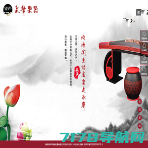 琼花古筝,中国古筝的引领者