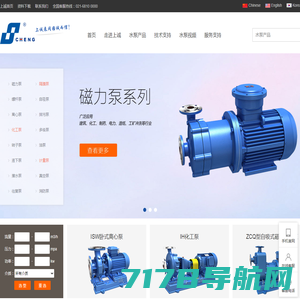 自吸泵,自吸泵选型,自吸泵厂家-上海汇铭流体控制设备有限公司-服务热线:021-66620000