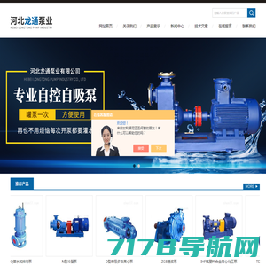 化工泵_磁力泵_齿轮泵_江苏一泉泵业有限公司