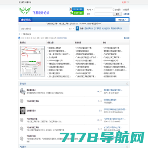 SOLIDWORKS代理商|SOLIDWORKS二次开发|SOLIDWORKS软件价格|3DEXPERIENCE云平台|SOLIDWORKS山东经销商 _新思诺软件