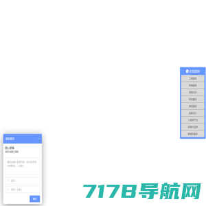 福禄开放平台 - 数字生态服务平台