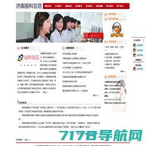 云南冠誉文化传播有限公司|昆明短信群发|昆明短信群发公司|云南短信群发|云南短信群发公司--首页