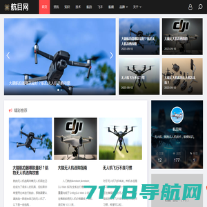 航拍网_专业的无人机航拍摄影门户社区_中国航拍网