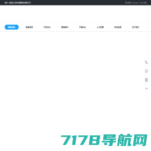 LoRa模块_433MHz模块_2.4G模块_电力测温传感器模块_UWB定位模块_硅传科技