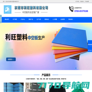 防火PC/ABS,PBT_TPE_TPU_LDPE_HDPE_,LLDPE_PP塑料_价格_物性_UL黄卡-深圳金宸塑化科技