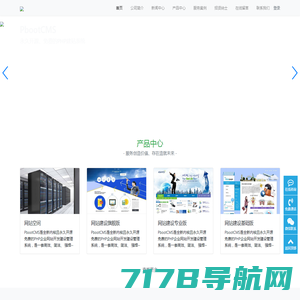 实时数据库,实时库,时序数据库,组态软件,数采,生产看板,ProcessDB