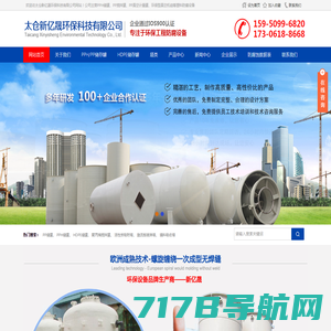 喷淋塔|洗涤塔|除尘除臭废气处理设备厂家-广东锐士达