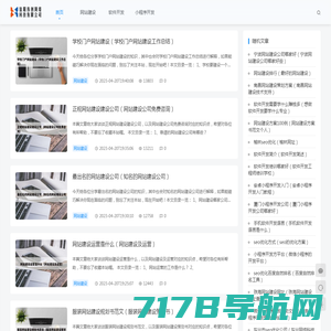 网站建设|网站制作|上海网站建设|上海做网站|高端品牌网站设计-尘凡科技VAN【官网】