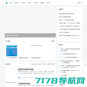 YFCMF-TP6 – 基于ThinkPHP6和YFCMF的极速后台开发框架