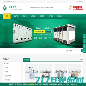 真空炉,中频电源-锦州华新电力电子有限公司-官网