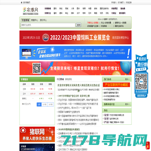 育民网 - 专注河北农业养殖与种植的农业信息网站