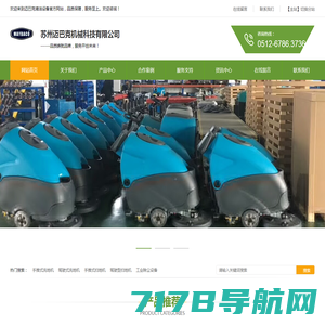 广州轻机机械设备有限公司+广州轻机+glm88+清洗设备+高压清洗