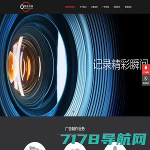 世纪一度-深圳TVC广告片拍摄-企业形象宣传片制作-公司产品视频拍摄-抖音短视频全网视觉营销机构