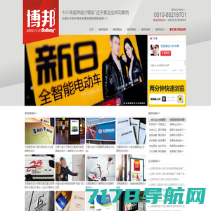 豪禾品牌营销咨询公司|企业的战略营销品牌终身顾问-上海