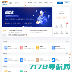 云南百望金赋科技有限公司