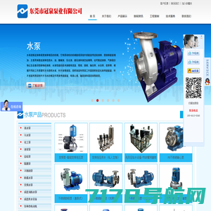 南京进取电力技术有限公司