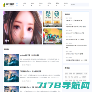 【移动应用|汽车应用_手机应用_汽车手机App】-易车