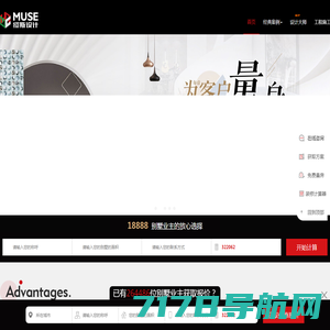 深圳陆河装饰公司|官方网站