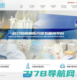 郑州胜泽生物科技有限公司-动物内脏器官标本、塑化、骨骼标本、模型