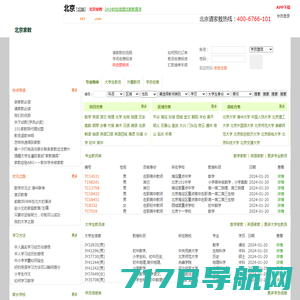 北京家教网_北京家教一对一辅导【101家教】家教网加盟代理创业