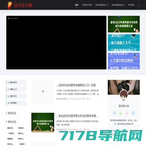 云计班班通-中国最大的免费课件资源下载平台